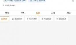 大瓜爆料视频24,揭秘娱乐圈惊人内幕