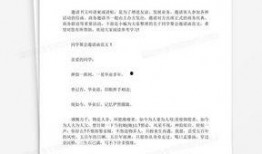 债务爆料新闻稿范文大全