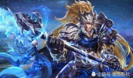 官方爆料赵云最新皮肤,勇冠三军，战神归来！